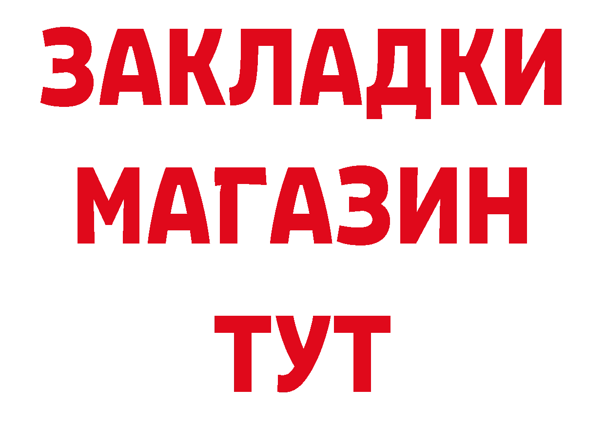 Виды наркоты дарк нет состав Красный Холм